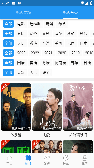 图图视频
