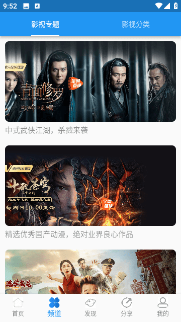 图图视频