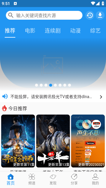 图图视频