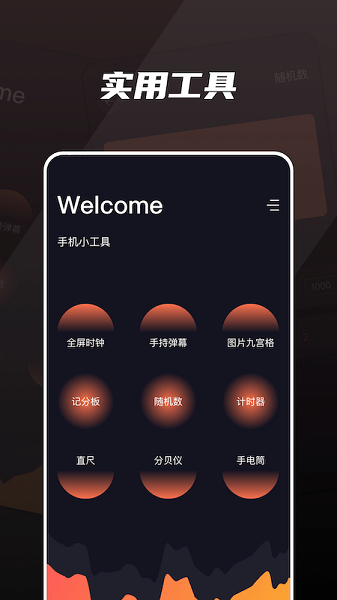 cerlean全能工具箱