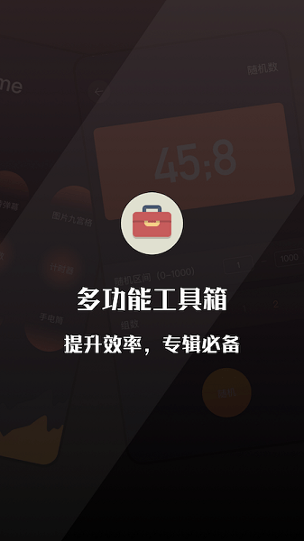 cerlean全能工具箱