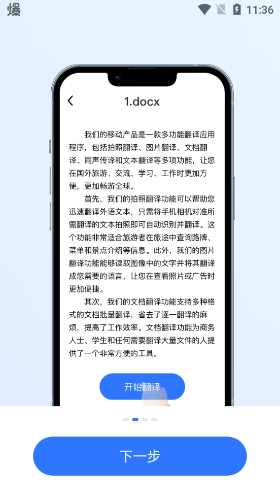 小熊翻译