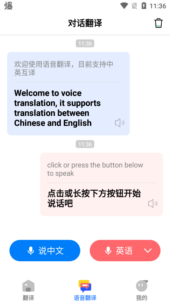 小熊翻译