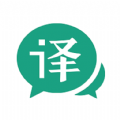 讲话和翻译-翻译器
