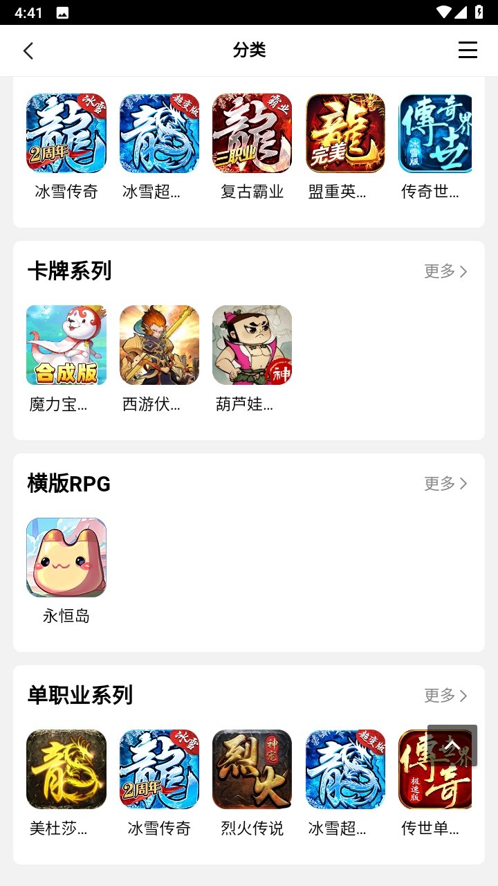 39游戏盒子(39云手机app)