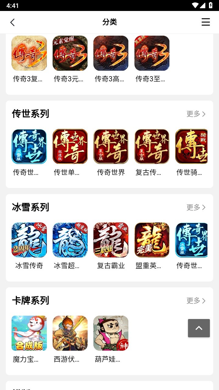 39游戏盒子(39云手机app)