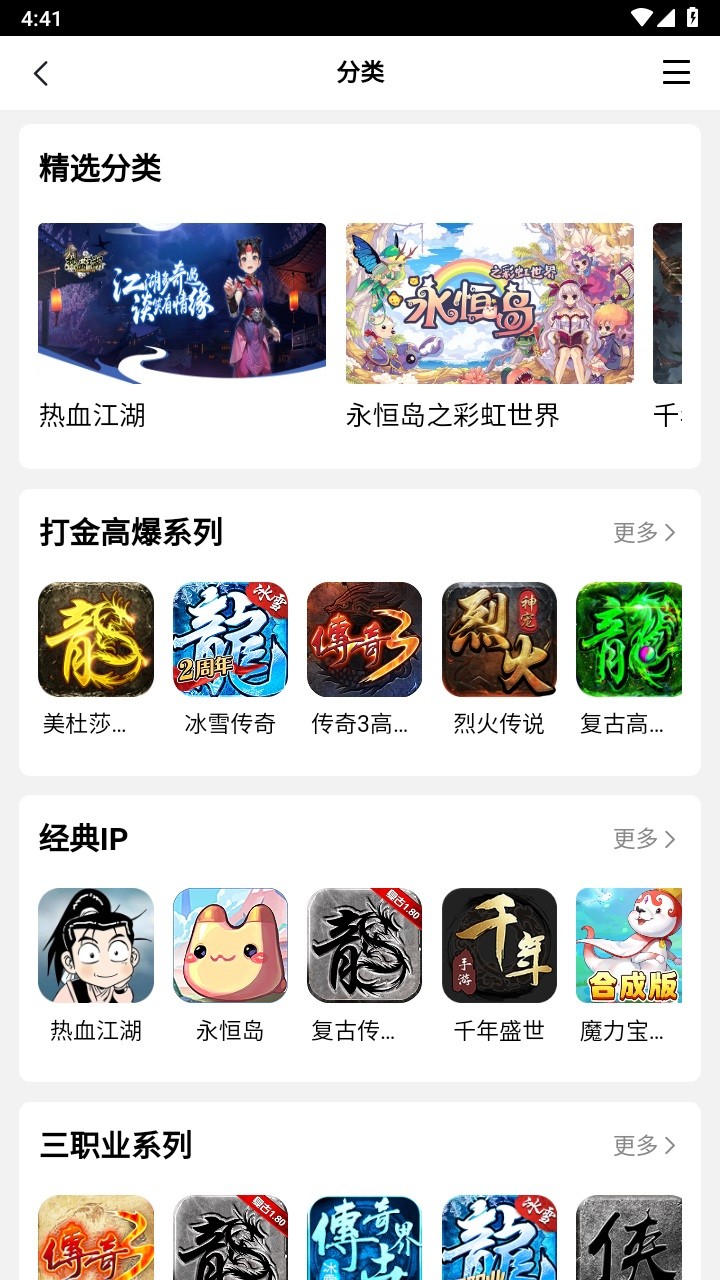 39游戏盒子(39云手机app)