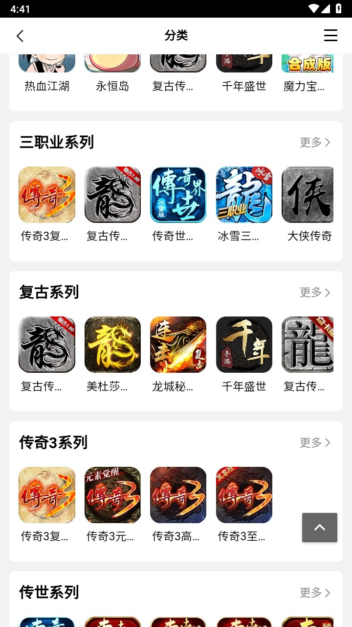 39游戏盒子(39云手机app)