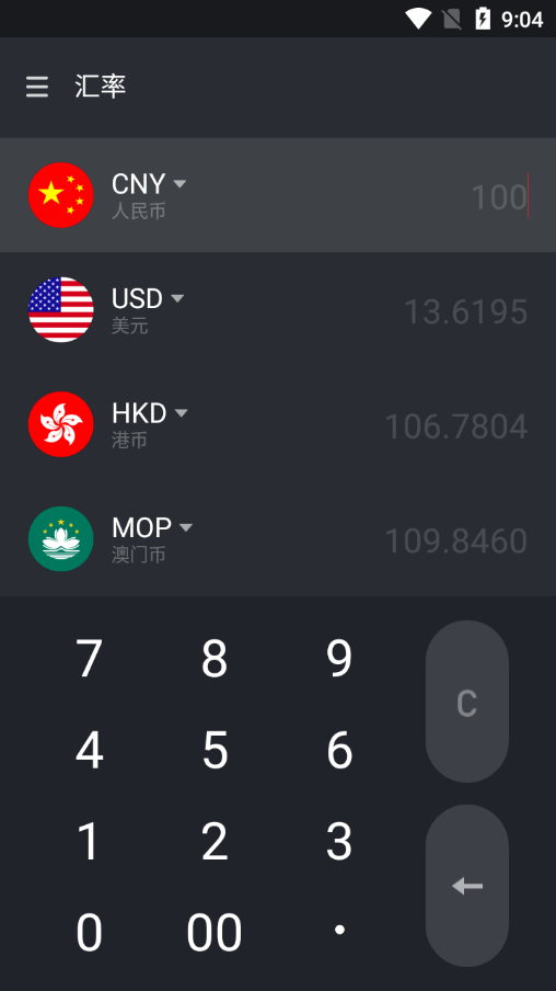 魅族计算器