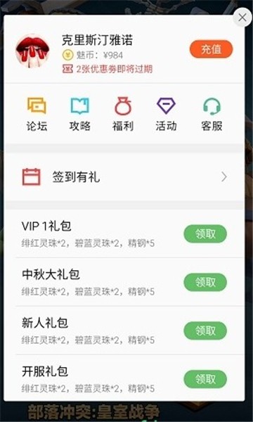 魅族游戏框架
