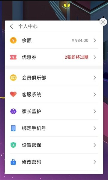 魅族游戏框架