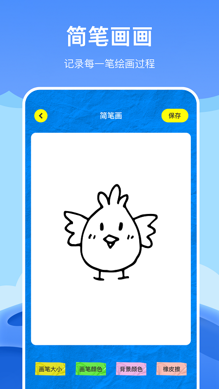 绘画乐园