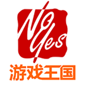 游戏王国盒子