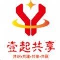 壹起共享软件库