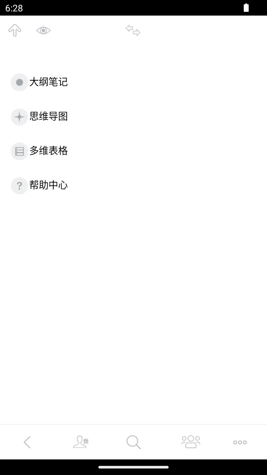 3a思维导图