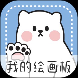 画画小黑板