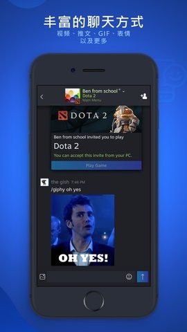 Steam Chat聊天