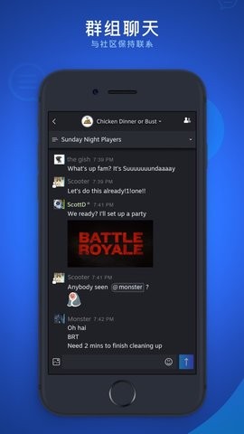 Steam Chat聊天