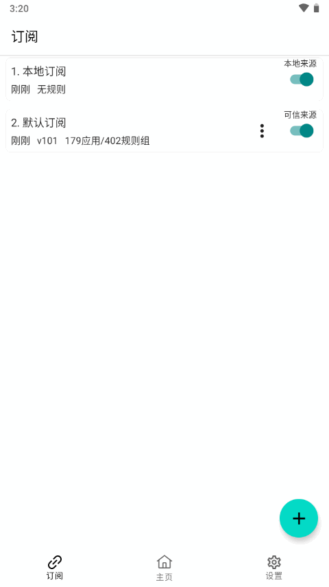 GKD屏幕点击器
