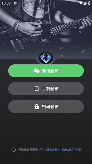 调音器 tuner