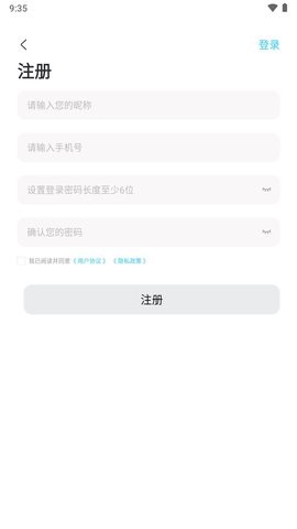 云言聊天