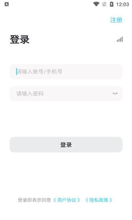 云言聊天