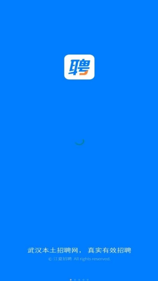 江夏招聘网