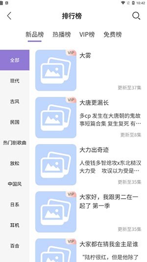 豆腐FM