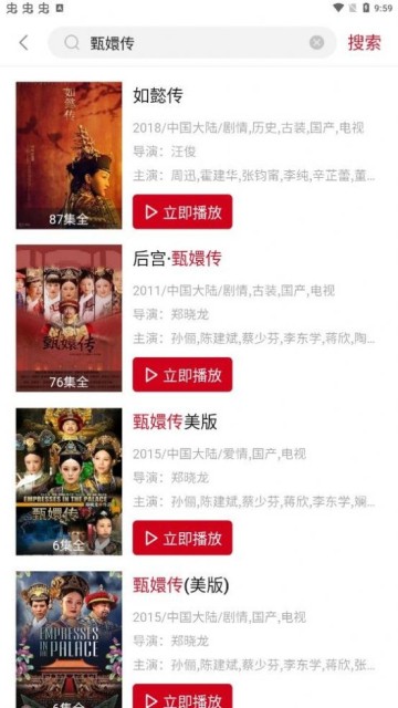 黑洞网影视