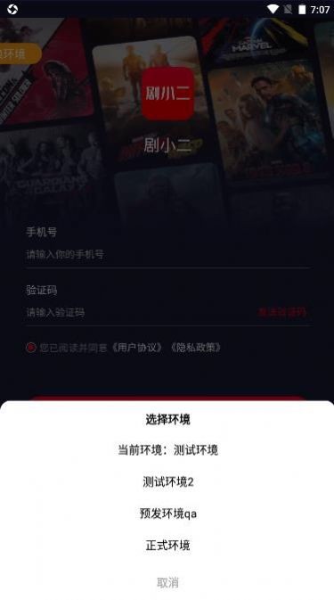 剧小二影视