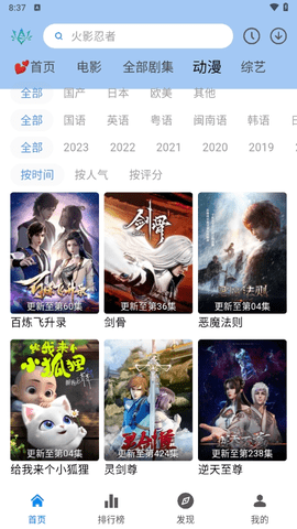 新欣琪影视