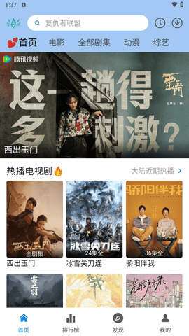 新欣琪影视