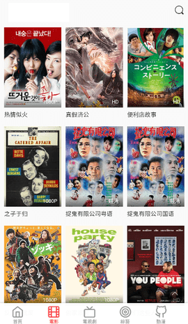 八哥影视