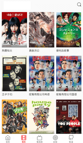 八哥影视