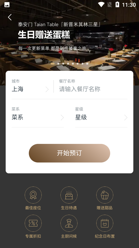 阡鹿旅游