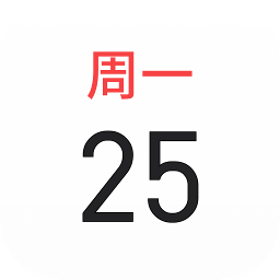 魅族日历apk提取版(Calendar)