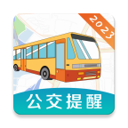 掌上实时公交