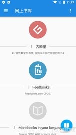 Moon Reader Pro（静读天下）