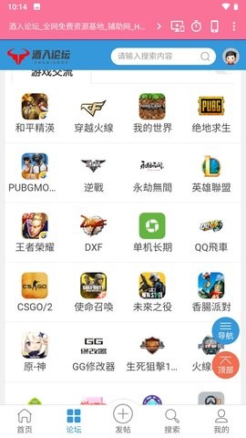 酒入辅助网(酒入论坛)