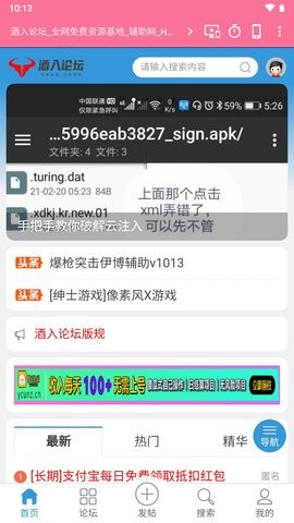 酒入辅助网(酒入论坛)