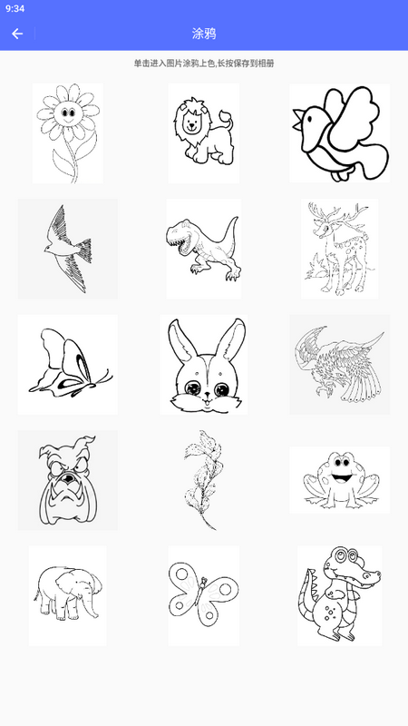 优奕创意绘画