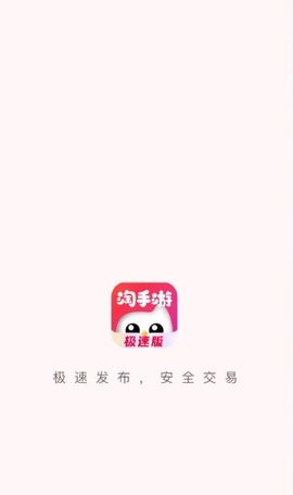 淘手游