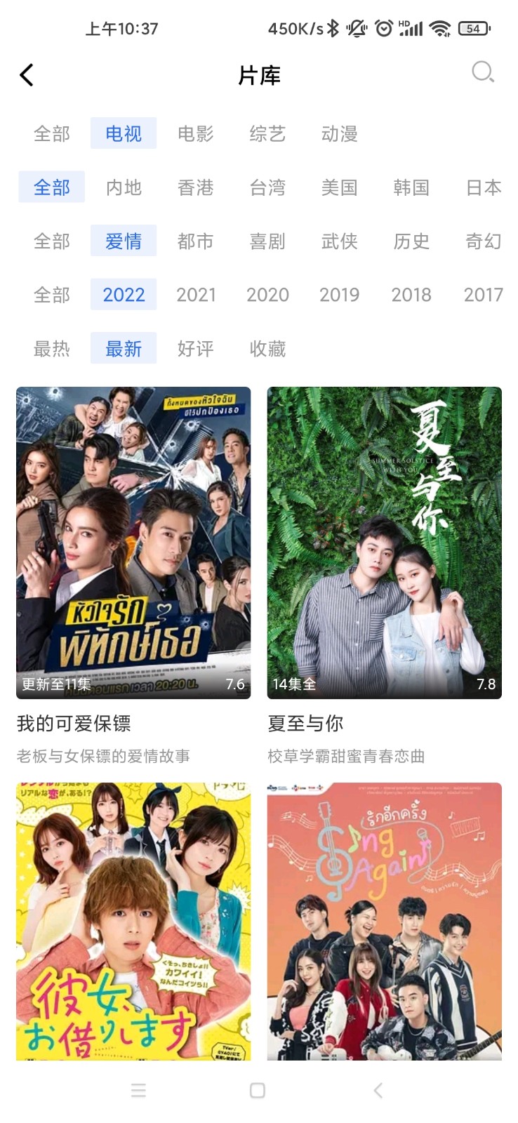 飞瓜影视纯净版