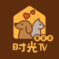 时光机TV黄哥哥(TV Box)