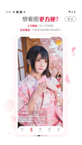 多姿交友
