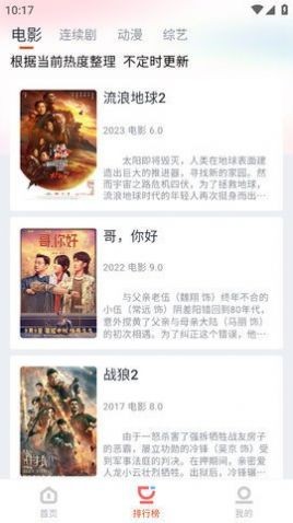 影客影视