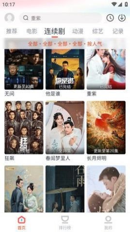 影客影视