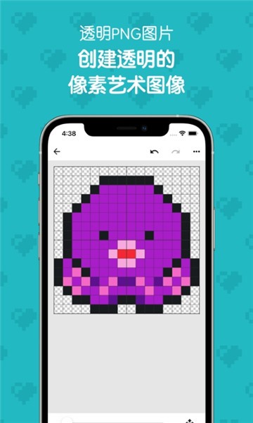 像素铅笔绘画PixaPencil