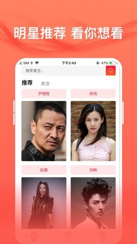 爱追星追剧