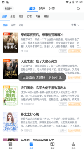 多肉小说